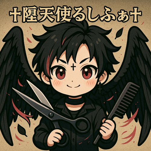 †天使るしふぁ†